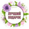 Широкоформатная печать  в Ижевске.