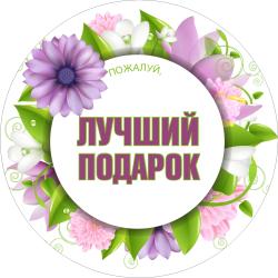 Широкоформатная печать  в Ижевске.